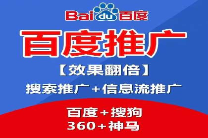百度广告推广案例解析