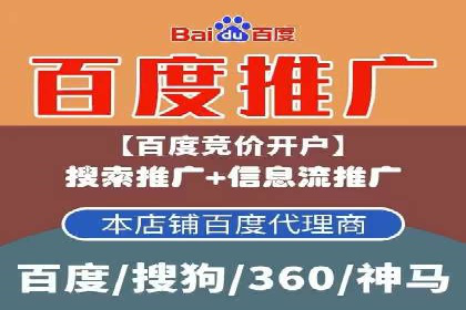 竞价推广开户成本控制：案例分析教你合理分配预算