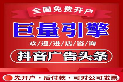 百度推广月费与广告效果关系